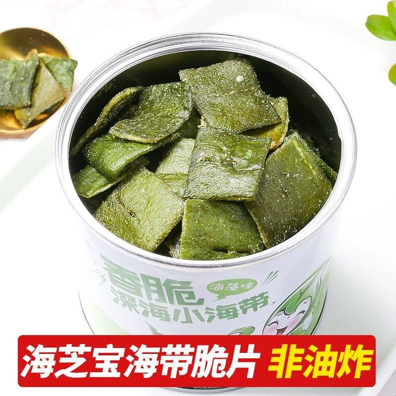 新货海芝宝香酥海带脆即食深海海苔零食海藻味香辣味可选40克装即