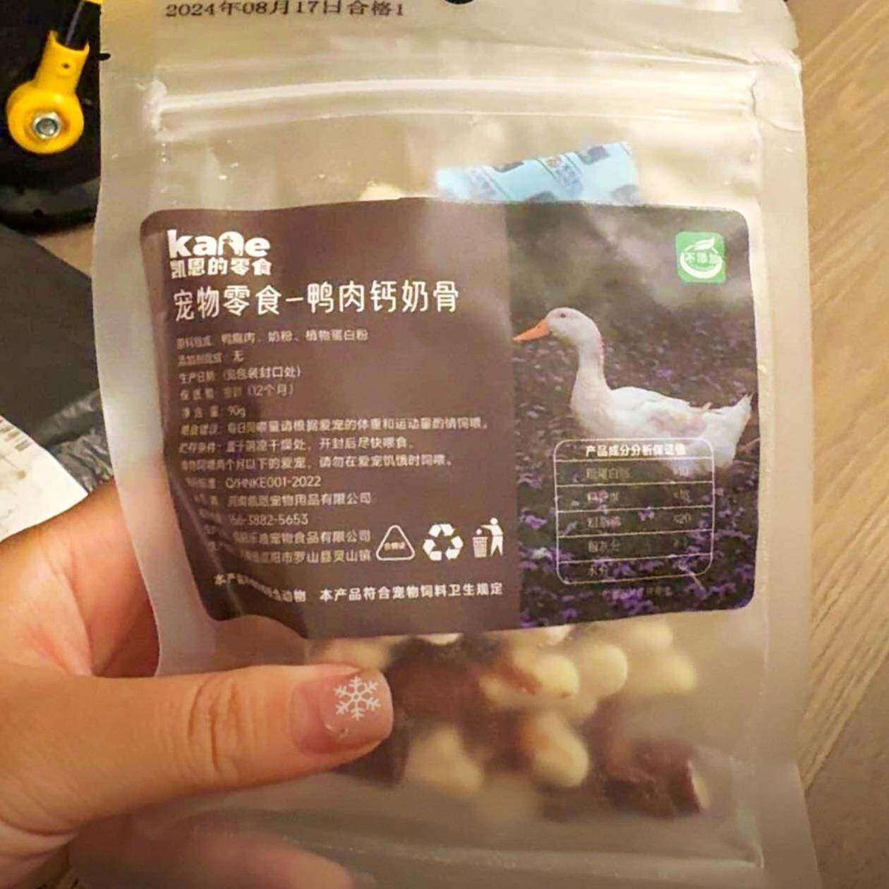 狗狗零食鸡鸭肉钙骨狗狗补钙零食营养磨牙洁齿小型犬狗训狗奖励
