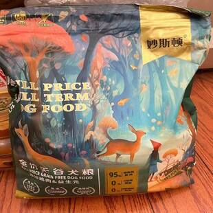 妙斯顿冻干肉松多拼狗粮大袋通用型泰迪博美比熊冻干狗粮