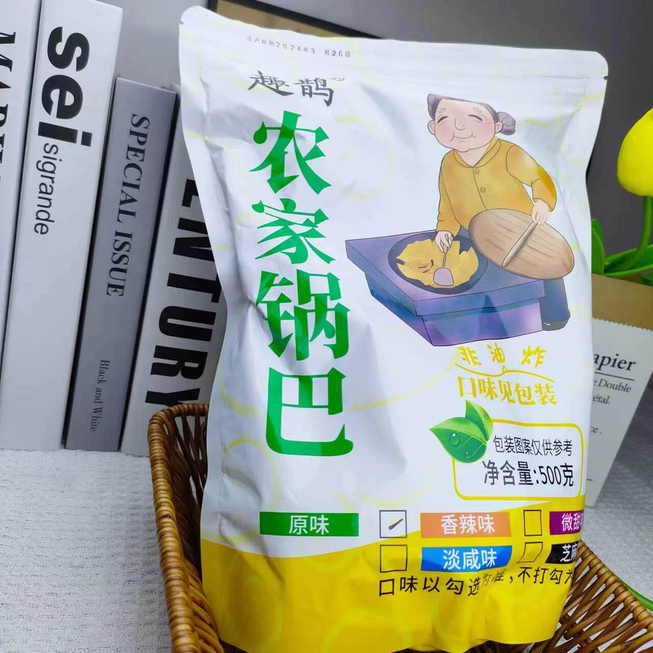 趣鹊农家锅巴纯手工大米非油炸零食柴火土灶正宗安徽特产
