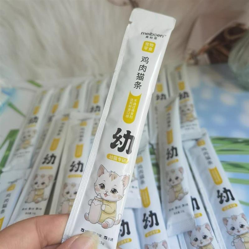 美柏恩猫条幼猫专用猫咪零食100支补水猫罐头奶糕湿粮营养主食