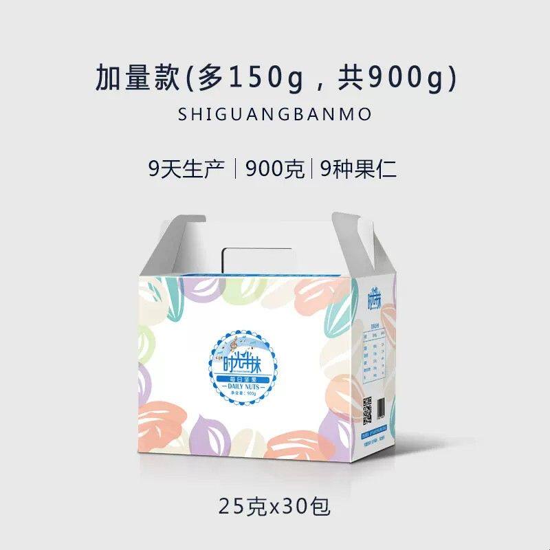 新货时光半抹每日混合坚果仁30袋每天综合孕妇儿童成人款小包装75