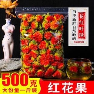 红花果泡水特级网红花茶红花头茶整朵500g新货 西藏野生藏红花正品