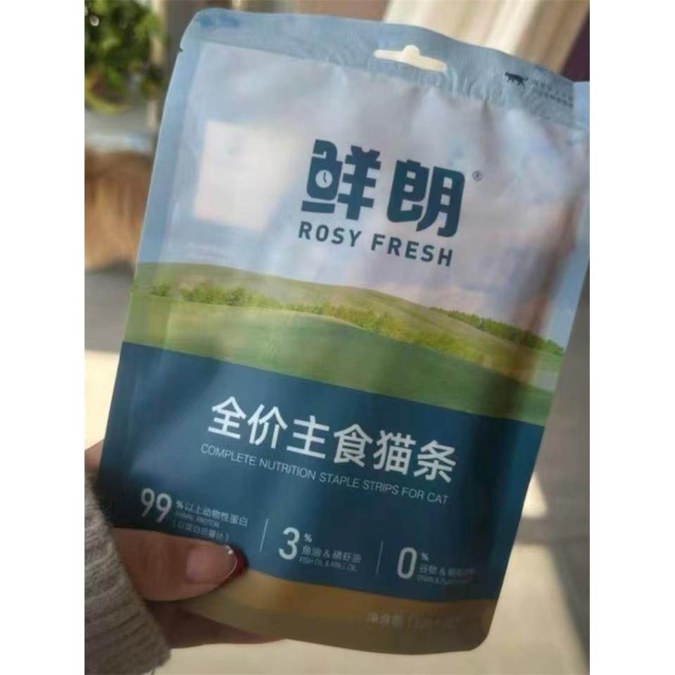 鲜朗全价主食猫条幼猫成猫通用营养美毛补水非零食湿粮