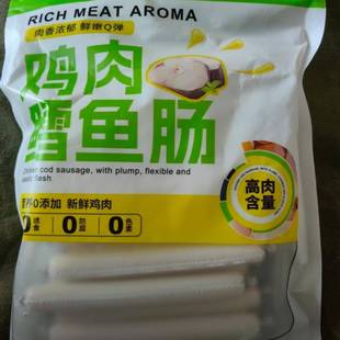 鸡肉鳕鱼火腿肠狗狗猫咪宠物零食训练奖励肉肠