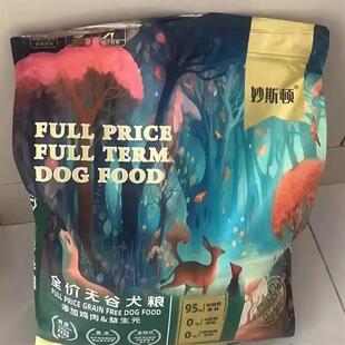 好货妙斯顿狗粮冻干肉松多拼狗粮大袋通用型泰迪博美比熊