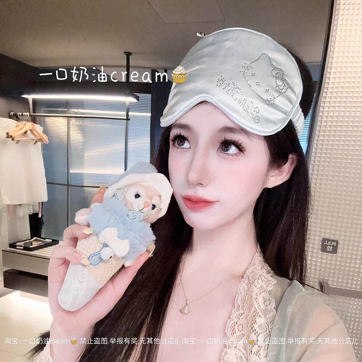一口奶油cream:韩系可爱少女烫钻kitty冰丝眼罩睡眠遮光午睡学生