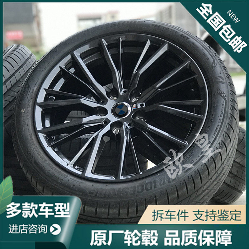 18寸宝马325耀夜版原厂轮毂钢圈配轮胎适用1系2系3系5系改装推荐 尧开百货店 淘优券