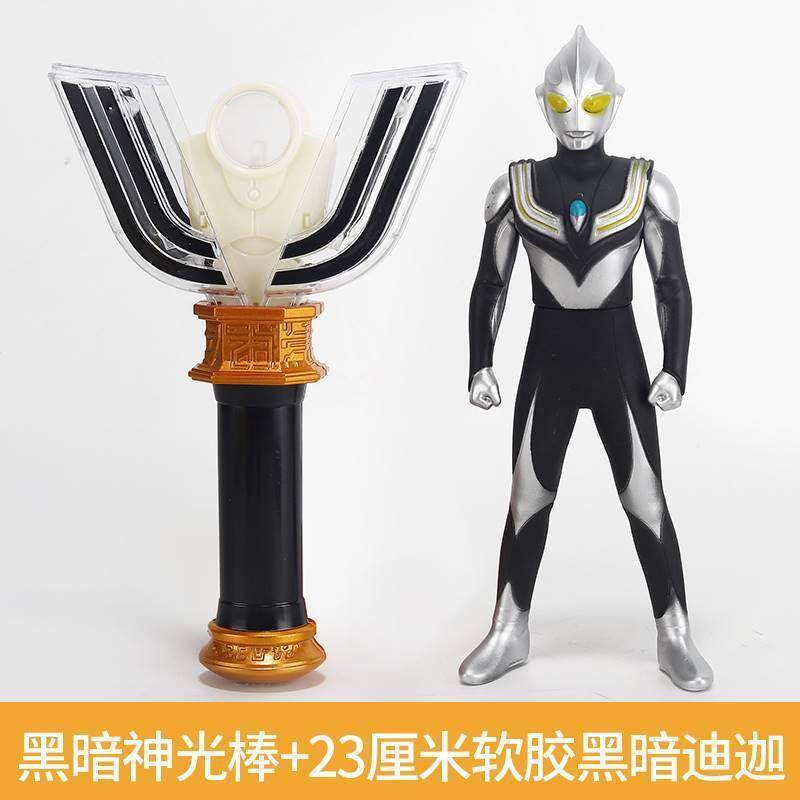 울트라 맨 TIGA 변압기 라이트 다크 디바인 라이트 스틱 소환사 인형 모델 선물 선물 소년 장난감