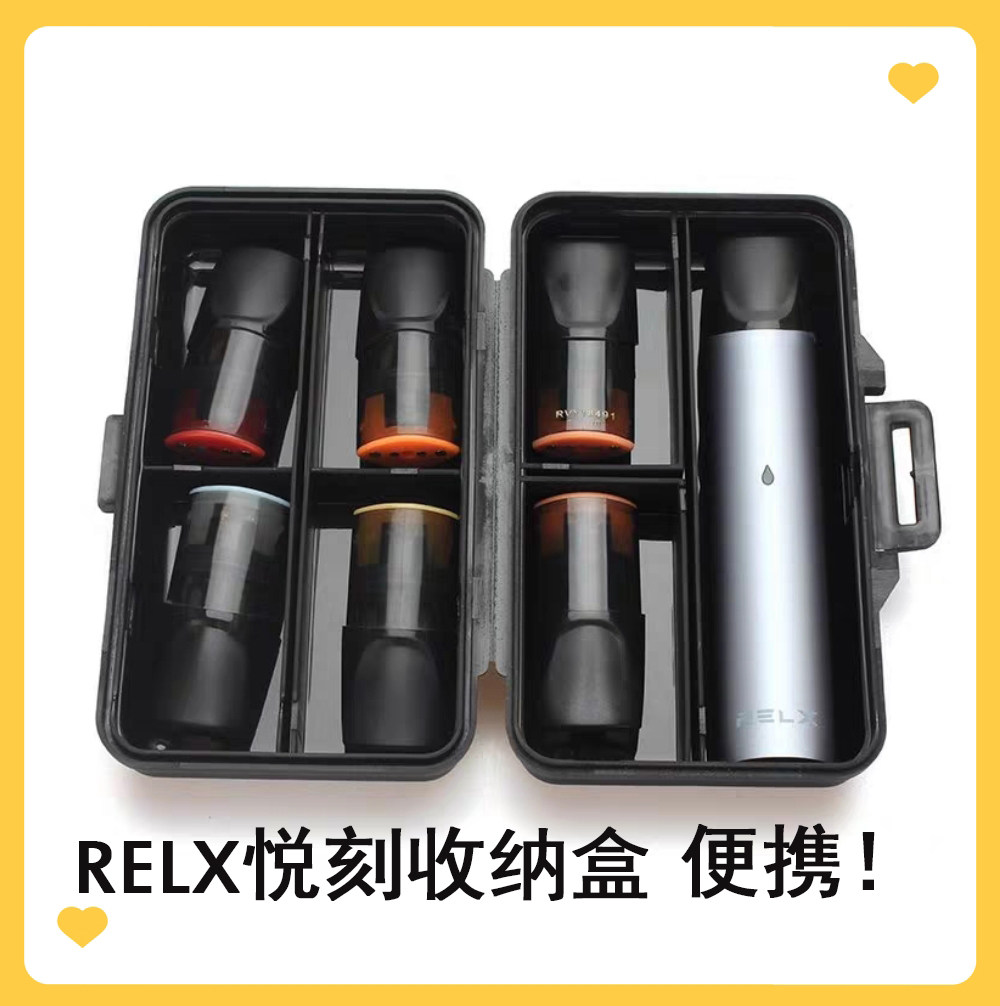 新RELX悦刻1234代约克NRX皮套柚子小野保护套RELAX通用杆弹收纳盒|ruв категории Цифровые аксессуары, 数码家电保护贴, 吹风机炫彩贴 - от Buy2taobao.com для оказания профессиональной услуги покупки агента Taobao