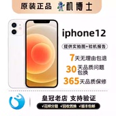 12国行正品 iPhone 5G双卡全网通手机 苹果 二手手机Apple
