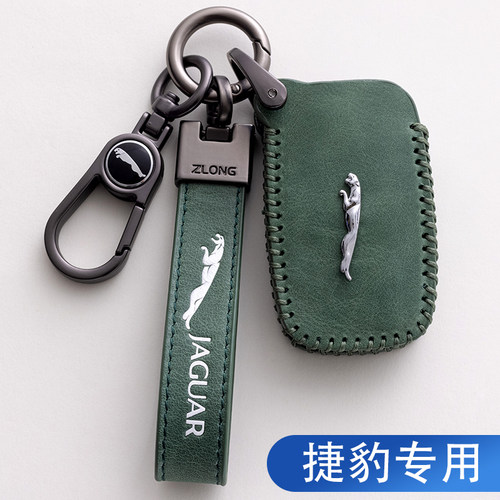 捷豹高档牛皮车钥匙套复古