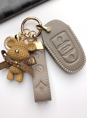 23款东风雪铁龙凡尔赛C5X钥匙套c4l世嘉爱丽舍C6天逸C5车c3xr包扣