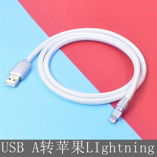 usb转typec手机连接线数据线