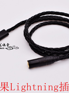 高保真HIFI发烧级适用森海塞尔IE800/IE800S耳机升级线3.5转2.5苹果iPhone安卓转2.5/4.4平衡线MM手机连接线