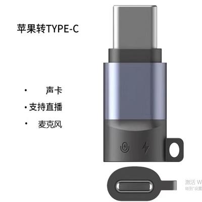 typec领夹麦卡波伦无线充电快充