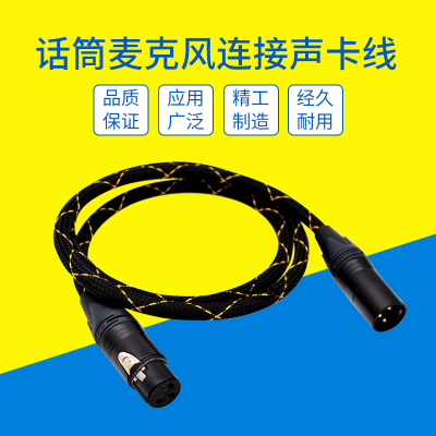 适用莱维特LCT240/249/440/441电容麦话筒线纽曼KMS105 M149 U87A