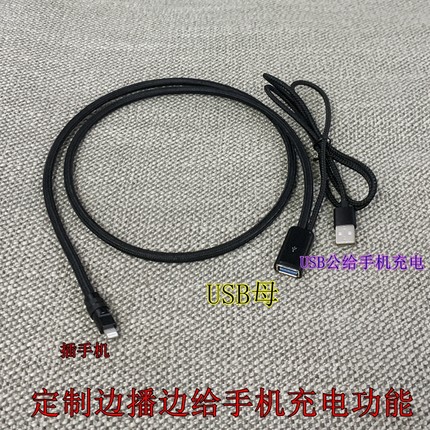 适用安卓Type-C公USB A母OTG转Lightning苹果手机连接解码耳机线