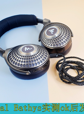 B&O Beoplay H100 H95 LIghtning转USB-C劲浪Focal Bathys深海潜艇b&w px8 px7s2e耳机线双C TO C音频线DAC