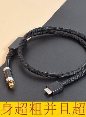 适用索尼SONY金砖zx300A黑砖DOCK转USB方口B WALKMAN转AES连接台式解码器OTG音频线WMC-NWH10数字同轴光纤线