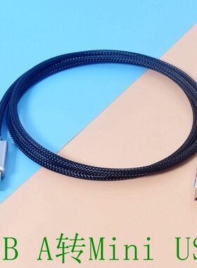 艾利和播放器连接喜力士DSP音频