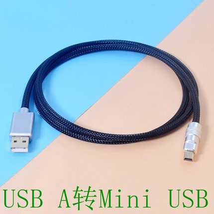 优选！华为/iPhone苹果手机Lightning/type-c转MINI USB艾利和播放器连接喜力士/巴士DSP改装加装USB音频模块