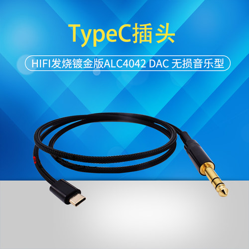 安卓苹果扁口转6.5大三芯连接功放音箱