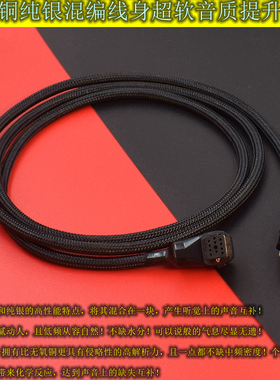 发烧先锋主机IP-BUS ODR DEX-P99RS DEH-P99 P01输入AUX音频线适用iPhone苹果Lightning安卓type-C手机连接线