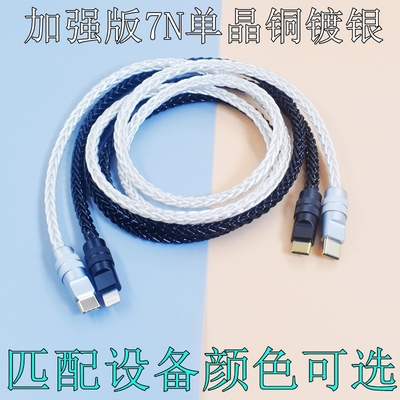 苹果15 16手机连接SO8五六代声卡羚羊ZEN QUADRO适用Audient/奥顿特iD4 iD14Stream OTG转换器声卡直播OTG线