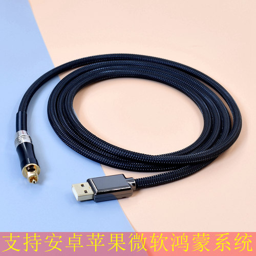 支持高解析无损音乐秒变转盘专业播放器音质