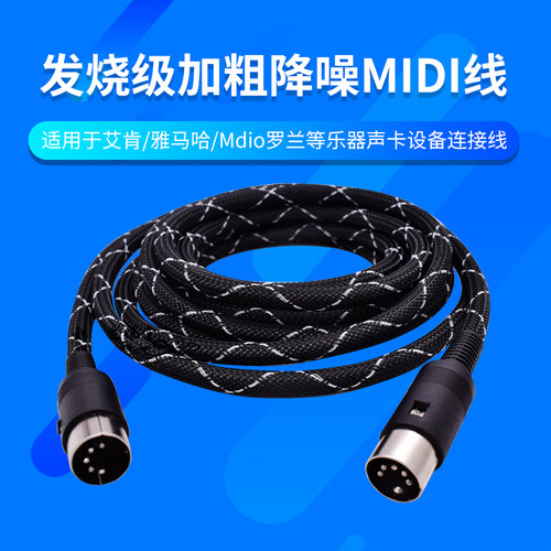 加粗超软单晶铜 抗干扰 音质无损