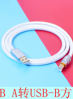 HIFI纯银USB a-b发烧级type-C转B方口音频线手机连接解码器声卡线
