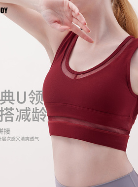 slenddy Lilac运动内衣女防震防下垂一体式美背瑜伽健身背心S8205