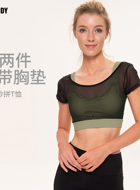 slenddy Gleamia健身网纱瑜伽背心运动文胸胸垫款内衣女S2301