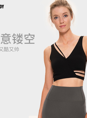 slenddy Gardenia女士镂空设计瑜伽内衣防震防下垂运动背心S8104