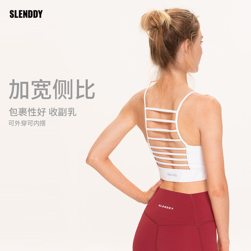 slenddy瑜伽背心性感美背