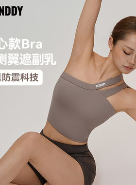 SLENDDY不规则肩带瑜伽服普拉提背心bra带胸垫健身内衣S8115