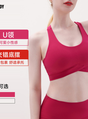 slenddy Jokul美背瑜伽背心女外穿运动内衣防震聚拢文胸S8208