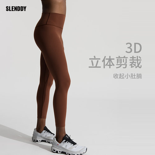 slenddy高腰裸感瑜伽长裤