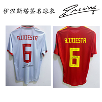 2018世界杯6號(hào)伊涅斯塔球衣球員版主客場SPAIN JERSEY足球服