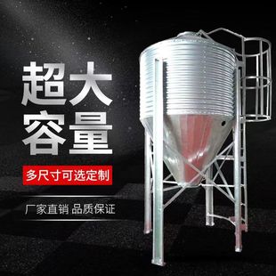 料塔料线养殖饲料塔蛟龙式全套畜牧养殖大型储粮仓自动上料系厂家