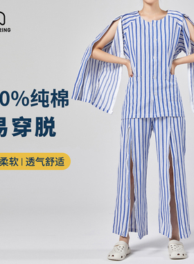 易穿脱纯棉病号服医院患者病人护理服易打理伤者卧床病人服患者服