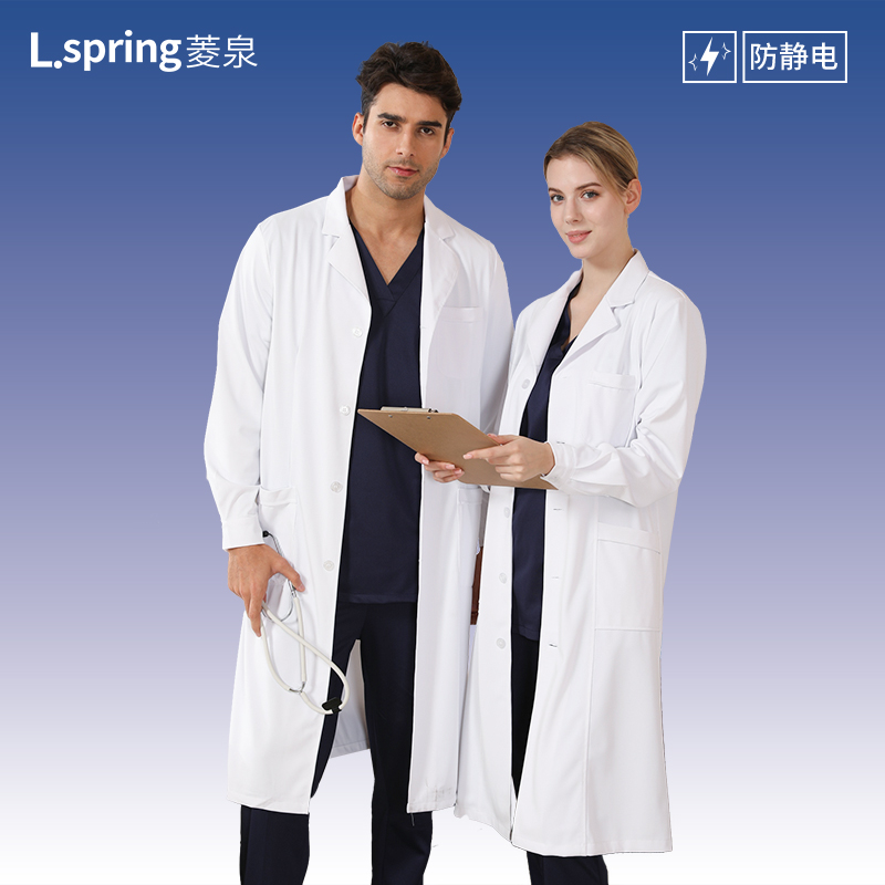 白大褂长袖女医生实验室防静电男医学生化学生物医师弹力工作制服