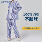 菱泉病号服女透气睡衣医用护理服病人老人医院患者易穿脱卧床服夏