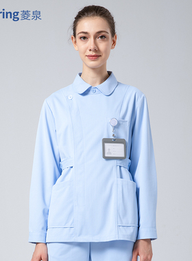 菱泉护士服长袖女分体套装口腔牙科医院蓝色大码护士工作服定制