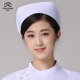 燕尾帽手术室医院学校实习生护士帽粉色蓝色 菱泉护士帽女白色均码