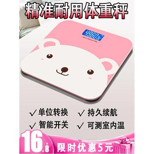 Electronic Weighing Scale Household Weight Balance Weigher