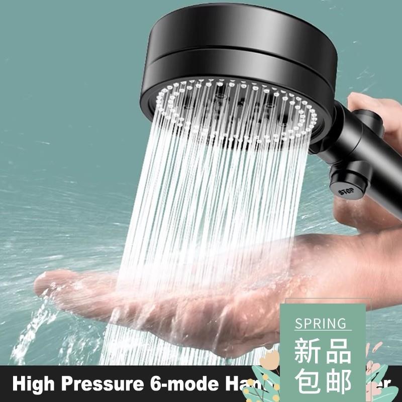 High Pressure Shower Heads 6-mode Handheld Showerhead Highly