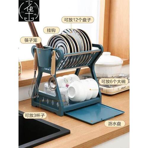 dish drying rack storage kitchen cup holder organizer洗碗架