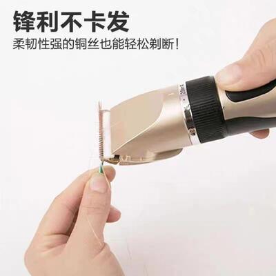 Electric Haircut Machine Professional Hair Clipper Trimmer